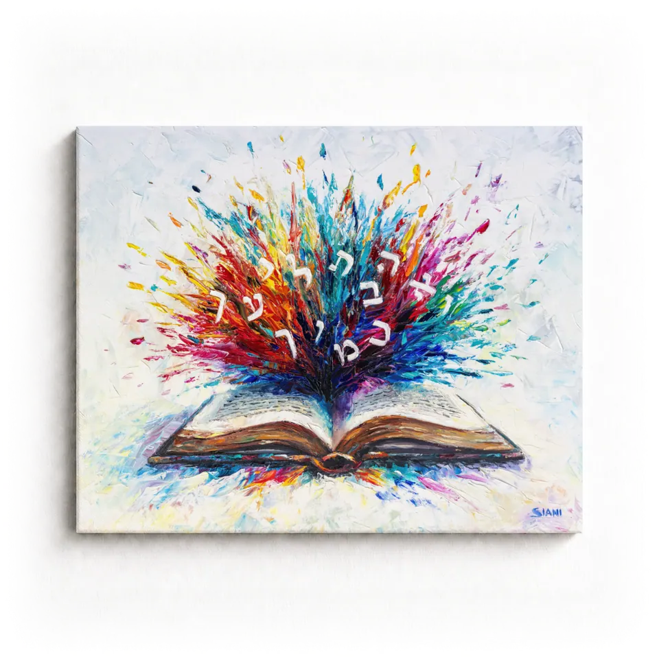 Colorful abstract painting of an open sefer with Hebrew letters flying up off the page, by Eliya Siani
