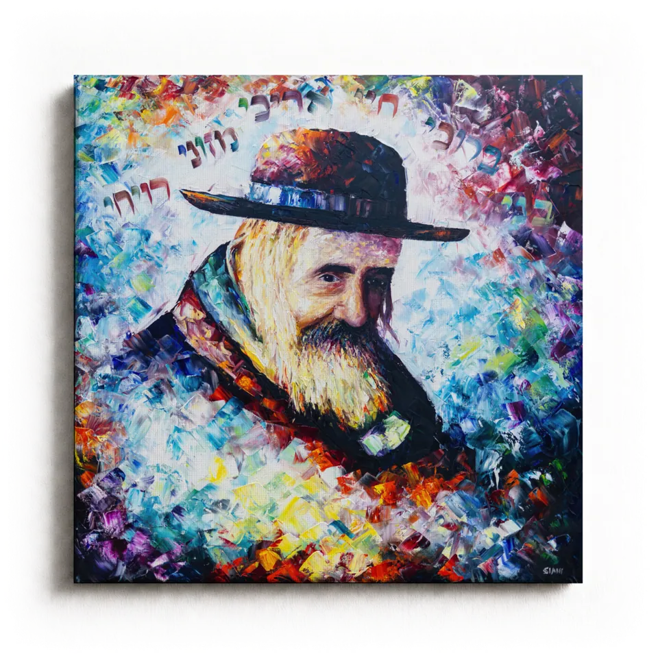 Colorful abstract portrait of Reb Shayale with a hint of a smile, Hebrew letters floating around him, by Eliya Siani