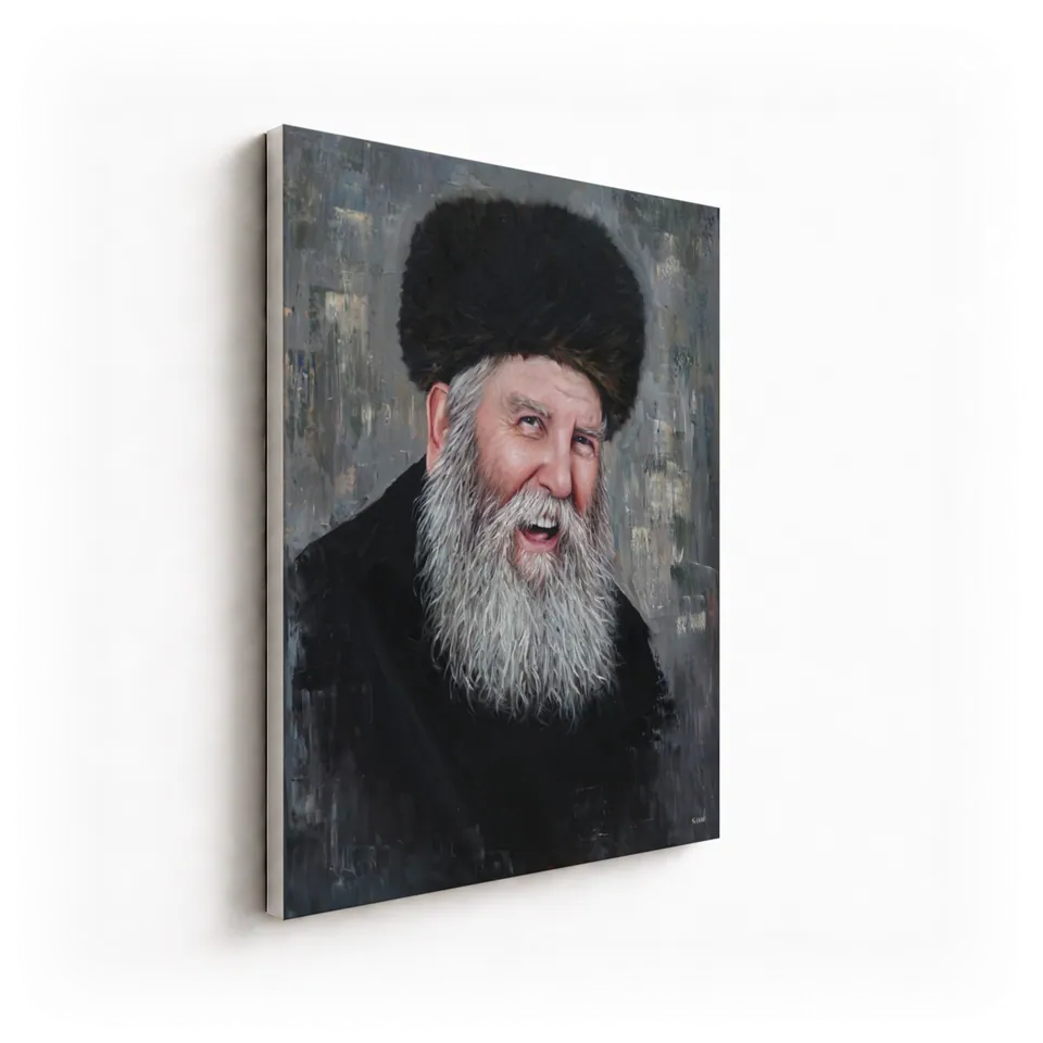 Rabbi Yosef Yitzchak Schneersohn, angled view showing the canvas edge
