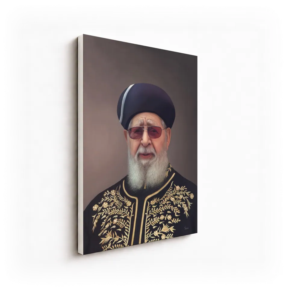 Rabbi Ovadia Yosef, angled view showing the canvas edge