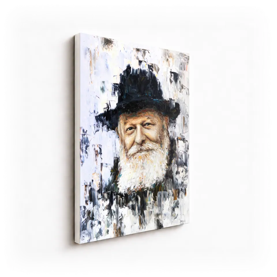 Lubavitcher Rebbe, angled view showing the canvas edge
