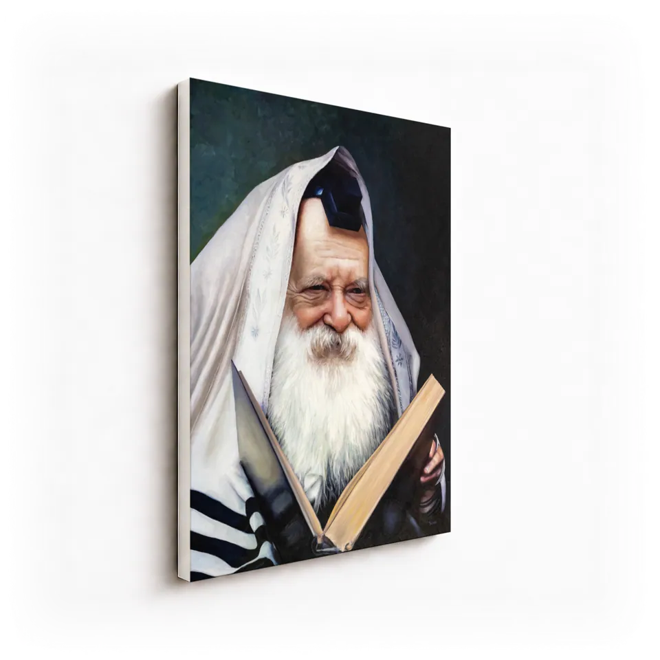 Rabbi Chaim Kanievsky, angled view showing the canvas edge