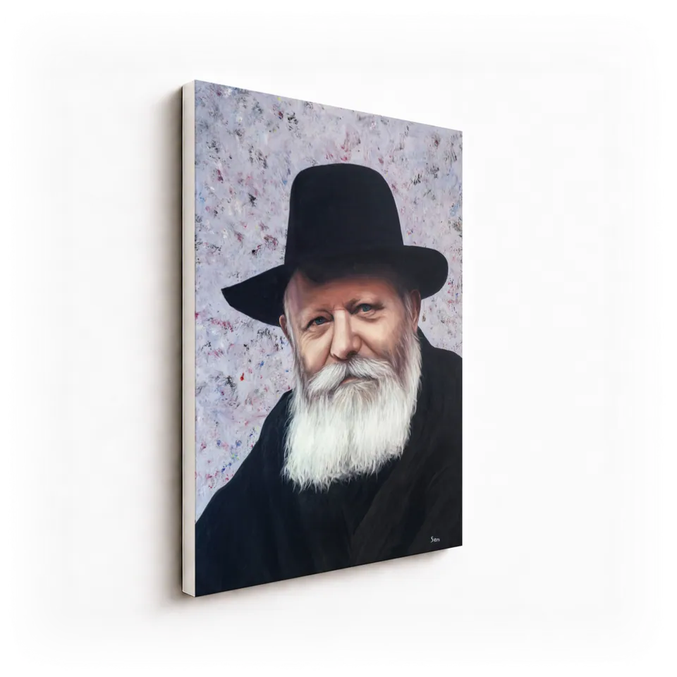 Lubavitcher Rebbe, angled view showing the canvas edge